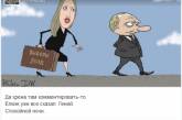 Президентские амбиции Собчак высмеяли меткой карикатурой. ФОТО