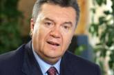 Янукович пожаловался, что ему мешали работать
