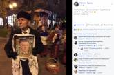 Сеть развеселила икона с портретом Порошенко. ФОТО