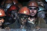 "Терпение лопнуло!": донецкие шахтеры вышли на акции протеста