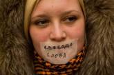 У ОБСЕ возникли вопросы по поводу прав человека и свободы слова в Украине