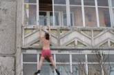 Киевлянам не запретят выходить на балкон в трусах