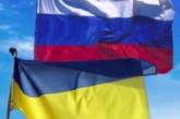 МИД Украины назвал информацию об уступках РФ в Азовском море слухами