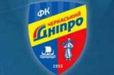 Переименование украинского футбольного клуба вызвало массу насмешек. ФОТО