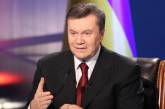 Янукович оценил возможность предоставления русскому языку статуса государственного