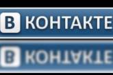 "ВКонтакте" закроет статусы от посторонних