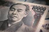 Курс японской иены вырос до абсолютного рекорда
