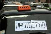 Автомайдан призвал отобрать у олигархов Украину
