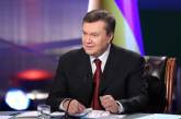 Украина при Януковиче сделала большие шаги назад