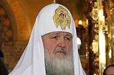 Патриарх Кирилл призвал не разделять русских и украинцев