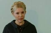 Тимошенко потребовала публичных извинений от подозревавших ее в побеге