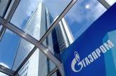 "Газпром" начал новую атаку на Украину