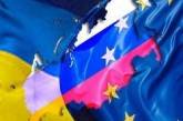 Украина будет договариваться с ЕС без оглядки на РФ