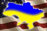 США упростили визовый режим для Украины