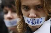 Украина падает в мировом рейтинге свободыслова