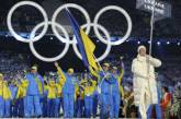 Украина подала заявку на Олимпиаду-2022 