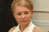 ПАСЕ защищает Тимошенко: за такое не сажают