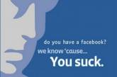 Пользователей Facebook призывают срочно сменить пароли 