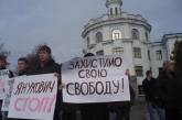 Львовский облсовет призвал смести власть Януковича на свалку истории