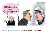 «Навальный – это Саакашвили»: слова Путина высмеяли карикатурой. ФОТО