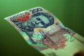 Украина выплатила больше 30 млн долл долга по еврооблигациям-2016
