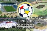 Евро-2012 подешевело на миллиард
