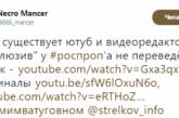 Боевиков «ДНР» поймали на очередном фейке.ВИДЕО
