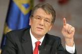 Ющенко назвал главные ошибки Януковича