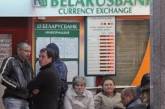 Беларусь просит у МВФ до 8 миллиардов долларов