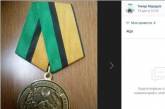 В соцсетях высмеяли новую российскую медаль, связанную с Украиной
