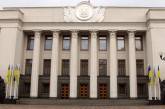 В Верховной Раде отказались предоставить декларации народных депутатов