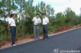 В Китае чиновники нарисовали в фотошопе "инспекцию дороги" и опозорились на весь Интернет