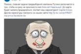 Украинцев позабавил Путин, "испугавшийся" произносить фамилию Навального. ВИДЕО
