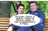 Свежие планы беглого Януковича вызвали массу насмешек. ФОТО