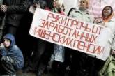 Россия берет пример с Украины: будут повышать пенсионный возраст