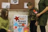 Боевики «ДНР» насмешили Сеть уроком «патриотического» воспитания. ФОТО