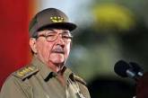 Куба готовится к реформам