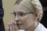 Тимошенко снова спрашивает у народа, что ей делать