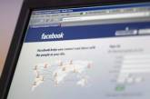 Хакеры пригрозили Facebook уничтожением
