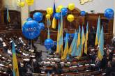 Верховная Рада за 2 миллиона гривен наведет блеск в сессионном зале