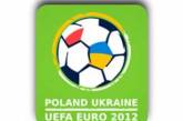 УЕФА увидел прогресс Украины в процессе подготовки к Евро-2012