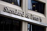 S&P понизило рейтинг Украины