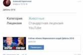 «Отличившийся» на дебатах Жириновский стал мемом. ФОТО
