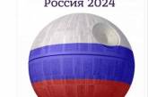 «Супер-ракеты» Путина вызвали массу насмешек. ФОТО