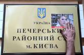 Прокуратура подтвердила несуществующую дату в деле Тимошенко