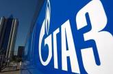 "Газпрому" в Европе за нарушения грозят миллиардные штрафы