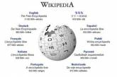 Украинская Wikipedia достигла рекордного числа посещений