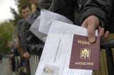 Украинцам начали массово отказывать в выдаче шенгенских виз