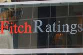 Fitch изменило прогноз по суверенным рейтингам Украины