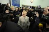 Защита Тимошенко подала апелляцию